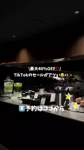 なみちゃん旅のTikTok投稿