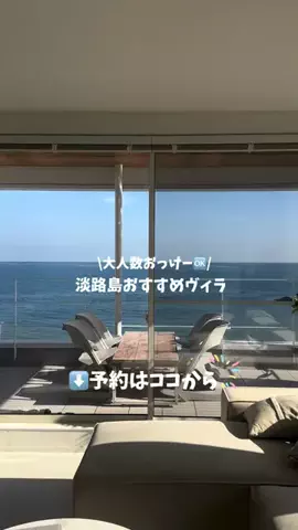 なみちゃん旅のTikTok投稿