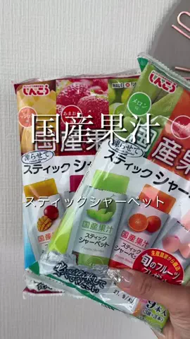 あや｜UNIQLO美容女子のTikTok投稿