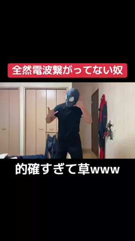 🕸️夜莉羅マン🕸️（やりら）のTikTok投稿