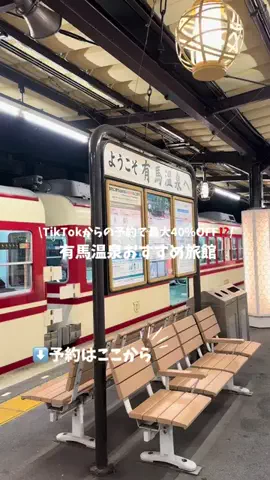 なみちゃん旅のTikTok投稿