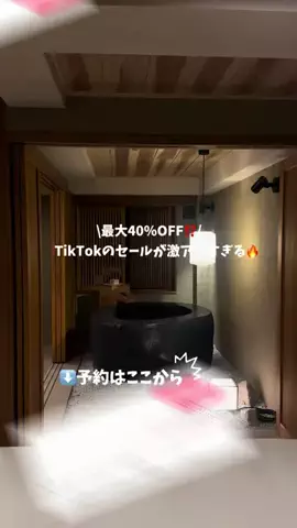 なみちゃん旅のTikTok投稿