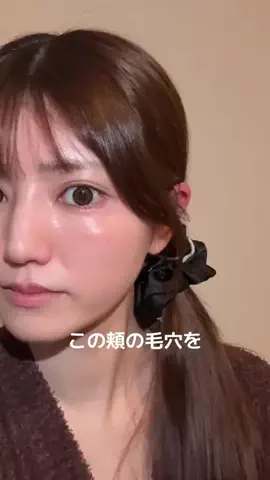 りおまるのTikTok PR投稿：⭐️23YEARSOLD⭐️ 🩷ダーマシンプライマー ヴェールPDRN 30…
