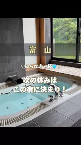アラサー映え旅✈️ | 頑張る私のご褒美のTikTok投稿
