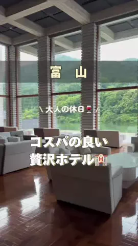 アラサー映え旅✈️ | 頑張る私のご褒美のTikTok投稿