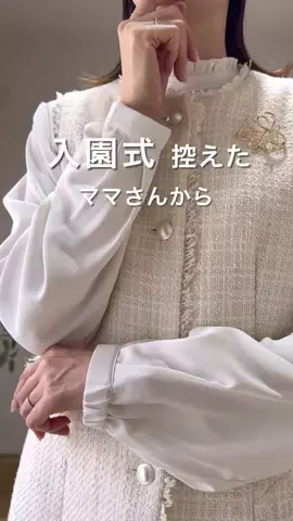 haruna_fashion02のTikTok投稿