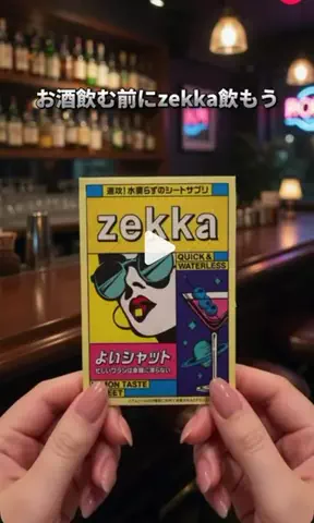 that's雑学のTikTok投稿