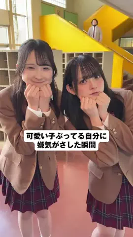 きっと青春の1ページのTikTok投稿