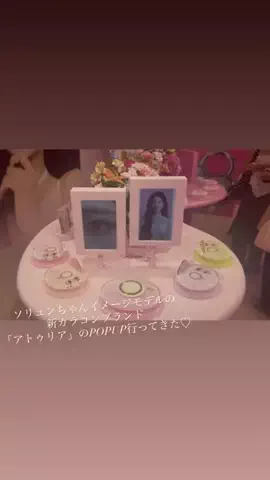 姫星のTikTok投稿