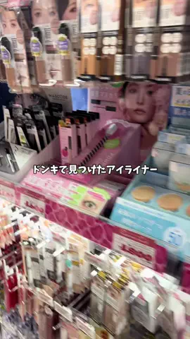 ひなまるのTikTok投稿