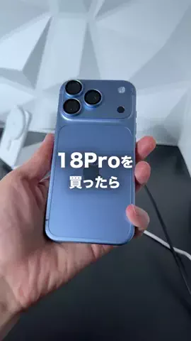 ひかり｜iPhoneとガジェット生活のTikTok投稿