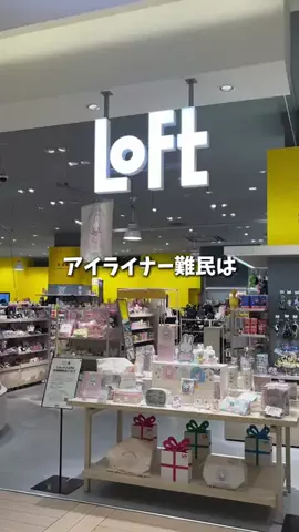 ひなまるのTikTok投稿