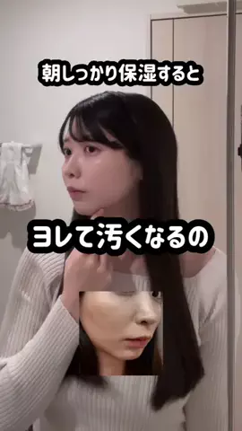 ほーみん🍡🪅のTikTok投稿