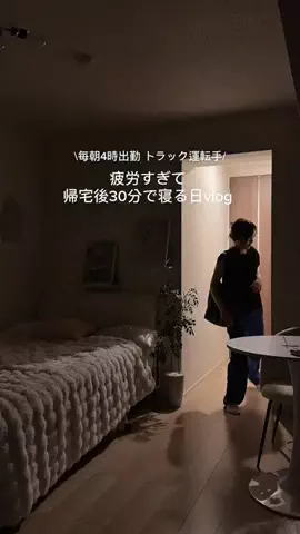 にな￤1K9畳のTikTok投稿