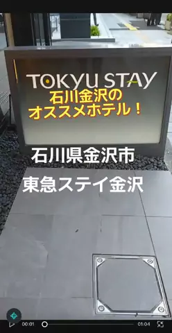 のぶ(スーパー旅行系クリエイター)のTikTok投稿