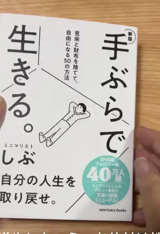 Hiro工房　長期休暇中⛰️時々復活のTikTok投稿