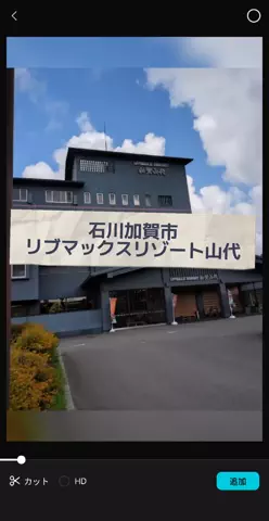 のぶ(スーパー旅行系クリエイター)のTikTok投稿