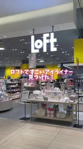 ひなまるのTikTok投稿