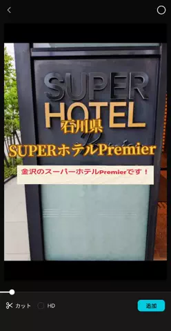 のぶ(スーパー旅行系クリエイター)のTikTok投稿