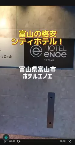 のぶ(スーパー旅行系クリエイター)のTikTok投稿