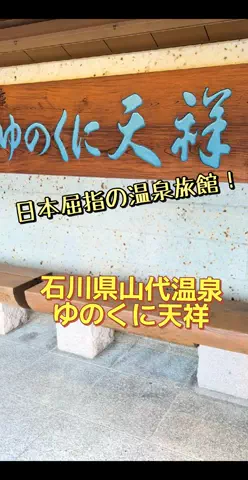 のぶ(スーパー旅行系クリエイター)のTikTok投稿