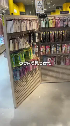 ひなまるのTikTok投稿