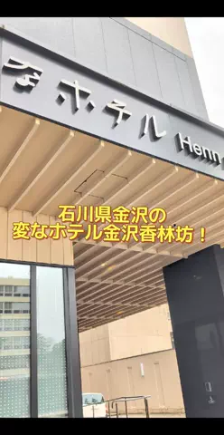 のぶ(スーパー旅行系クリエイター)のTikTok投稿