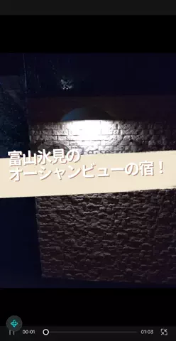 のぶ(スーパー旅行系クリエイター)のTikTok投稿