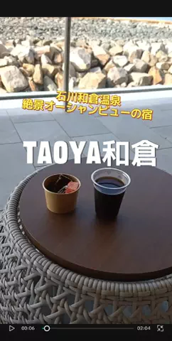 のぶ(スーパー旅行系クリエイター)のTikTok投稿