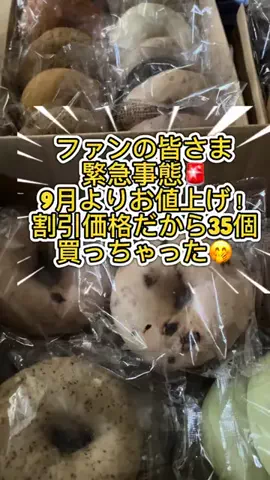 Hiro工房　長期休暇中⛰️時々復活のTikTok投稿