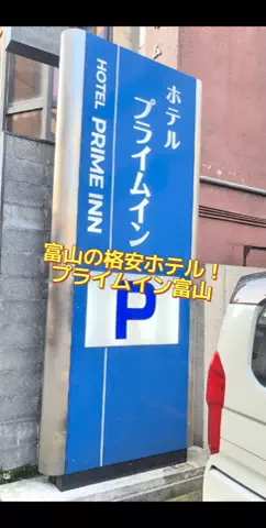 のぶ(スーパー旅行系クリエイター)のTikTok投稿
