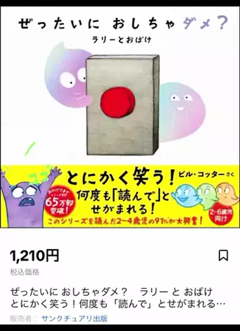 Hiro工房　長期休暇中⛰️時々復活のTikTok投稿
