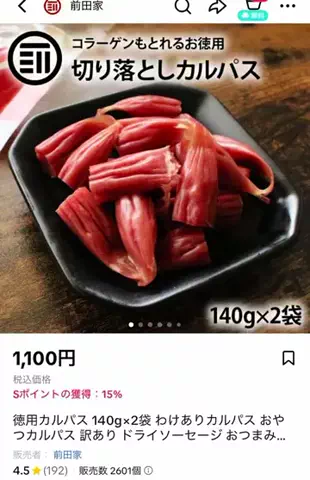 Hiro工房　長期休暇中⛰️時々復活のTikTok投稿