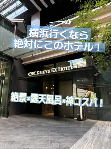 のぶ(スーパー旅行系クリエイター)のTikTok投稿