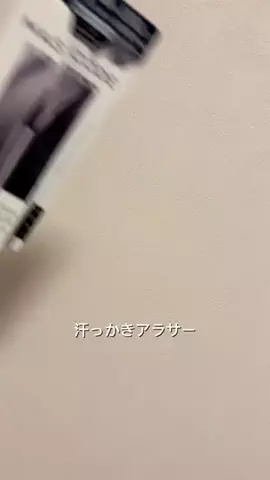 ひなまるのTikTok投稿
