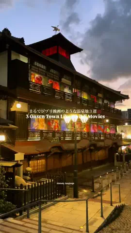 マイタビ / JAPAN TRIPのTikTok投稿