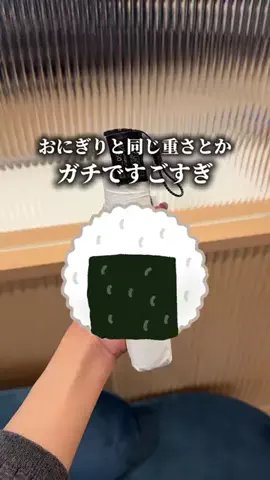 テス子🧪商品をテストする女のTikTok投稿