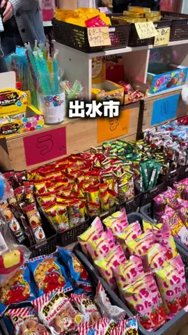 オレンジ夫婦のTikTok投稿