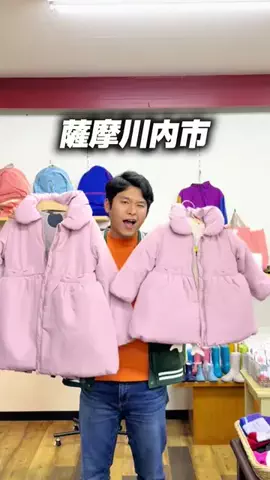 オレンジ夫婦のTikTok投稿