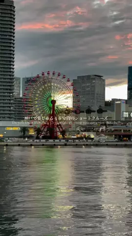 マイタビ / JAPAN TRIPのTikTok投稿