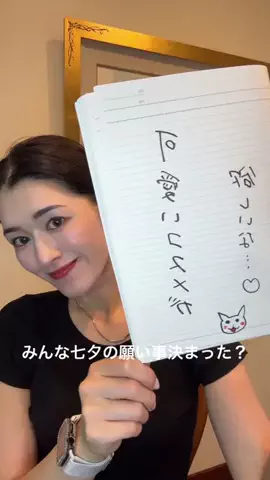 しおり⌇ピラティスのTikTok投稿