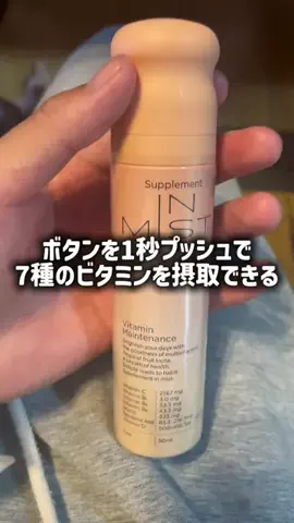 TikTokショップ紹介のTikTok投稿