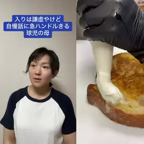 hana_goodspickのTikTok投稿