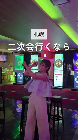 さやちゃん｜北海道隠れ家グルメ🍷のTikTok投稿