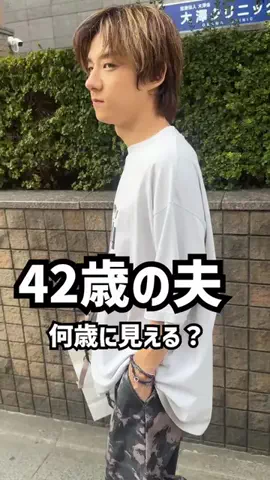 宍戸家　Shishido FamilyのTikTok投稿