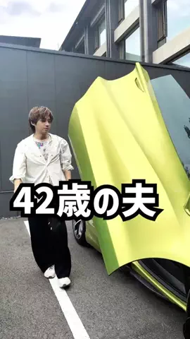 宍戸家　Shishido FamilyのTikTok投稿