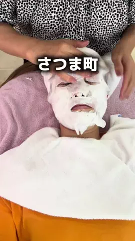 オレンジ夫婦のTikTok投稿