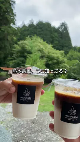 熊本グルメ／KUMAMOTO SELECTのTikTok投稿