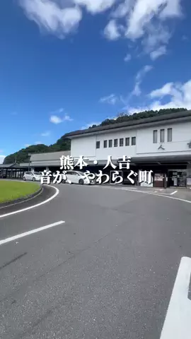 熊本グルメ／KUMAMOTO SELECTのTikTok投稿