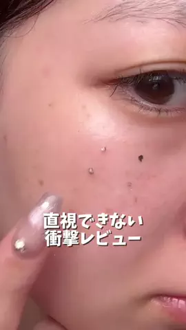 全力コス女ちゃんのTikTok投稿